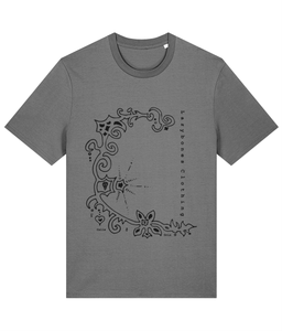The design an arc shape that looks like it has a small explosion in the middle. At the bottom of the arc are the words La Calle de Gris at right angles and sort of hidden in within the design. On the left hand side are the words lazybones clothing sideways. The artwork and text are in black and its printed on a super soft elegant organic cotton T-shirt in a mid heather grey colour.